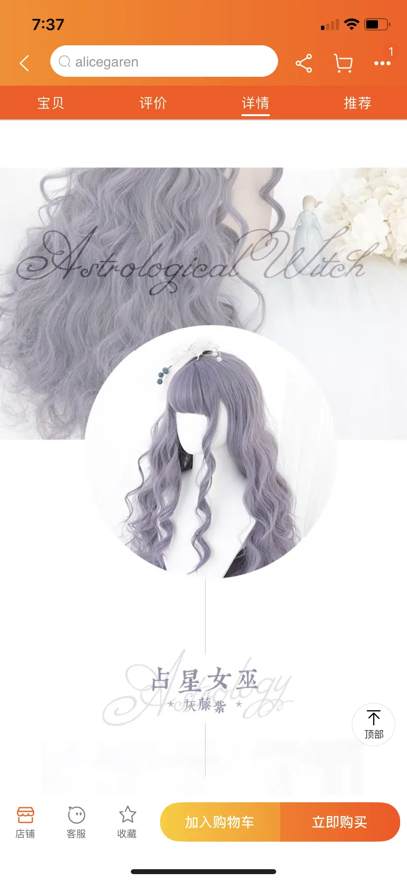 astrological witch grey purple hair wigs