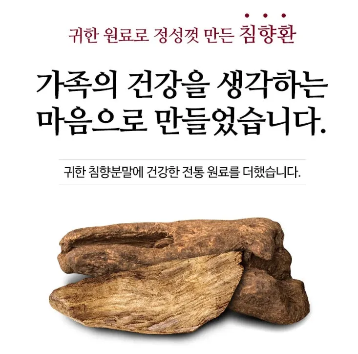 Kaesong Ginseng Nonghyup Cheon Ginseng Aloeswood 30 Pills Health Supplements Fatigue Vitality Gifts Immunity Red Ginseng